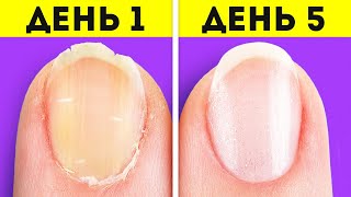 ГЕНИАЛЬНЫЕ СЕКРЕТЫ КРАСИВЫХ НОГТЕЙ || КРУТЫЕ ДИЗАЙНЫ НЕЙЛ-АРТА 💅