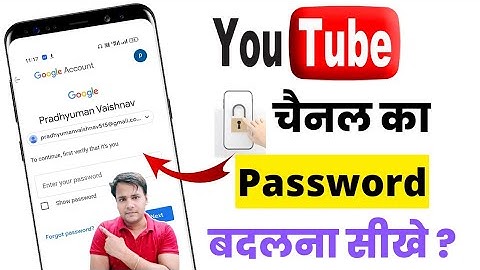 🔥Youtube Channel Ka Password Kaise Change Kare 🔐🔥| How to change youtube channel password