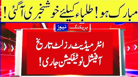 Congratulations 👏 first year result 2023 & second year result 2023 - intermediate result 2023