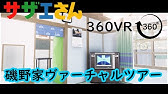 ドラえもんvr どこでもドア ドキドキ体験動画 Cancam Youtube ドラえもんvr どこでもドア ドキドキ体験動画 Cancam Youtube