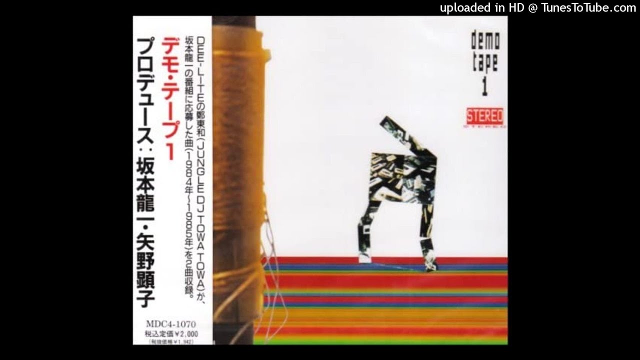 【HR】両眼微笑 - 坂本龍一