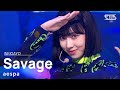 aespa(에스파) - Savage @인기가요 inkigayo 20211024