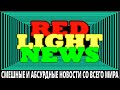 Почему все бегут в музей Амстердама за старым презервативом  Интересные Новости