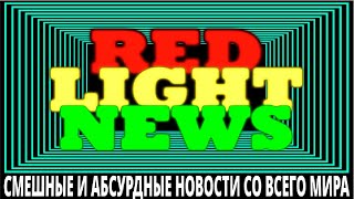 Почему все бегут в музей Амстердама за старым презервативом  Интересные Новости