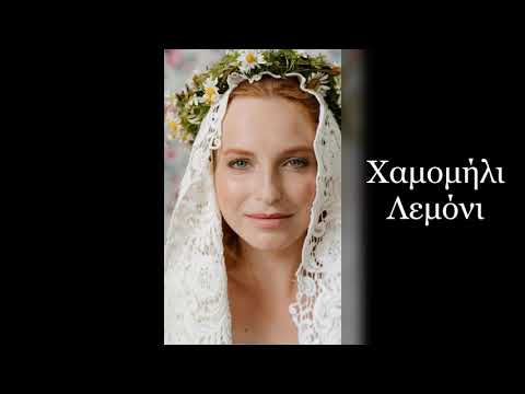 Τα ισχυρότερα αντιγηραντικά