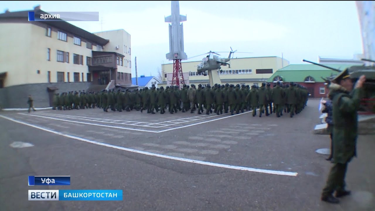 республиканский сборный пункт уфа. призывной пункт г уфа. уфимский призывной пункт. сборный пункт призывников уфа. сборный пункт военного комиссариата уфа.