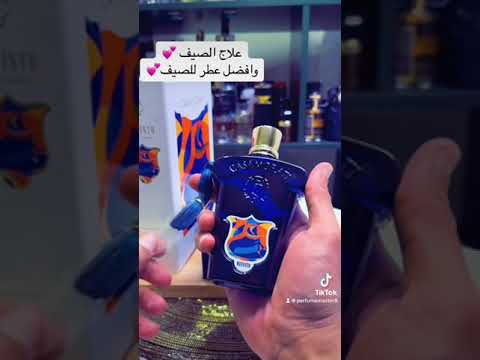 عطر مفيستو زيرجوف علاج الصيف