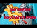 Биткоин прогноз 2021, Альткоины что дальше?