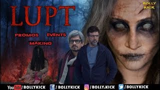 Lupt Full Movie