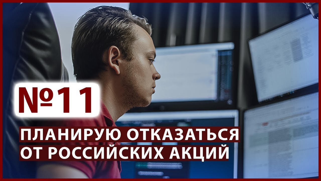 ДОХОДНОСТЬ ИНВЕСТОРА // МИЛЛИОН С НУЛЯ - инвестиционное шоу №11 от ...