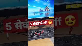 computer shut down shortcut🥰🥰🥰