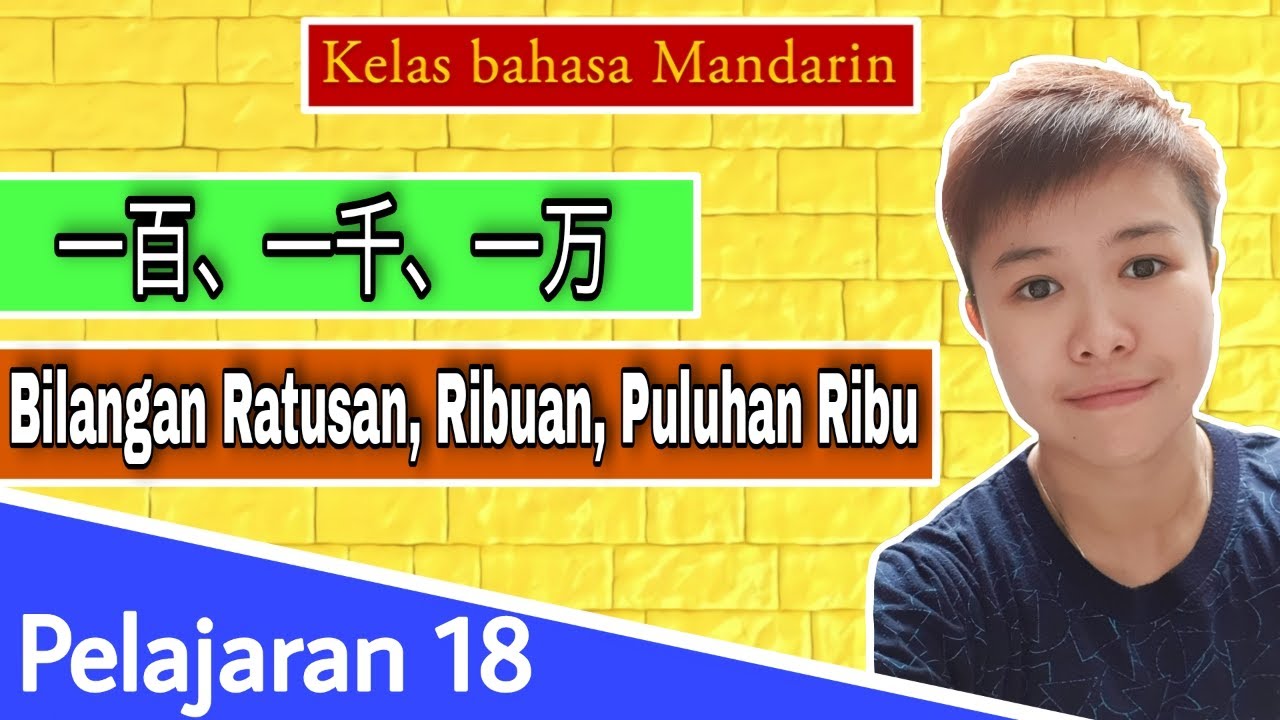 Kelas Bahasa Mandarin Pelajaran 18 Bilangan Ratusan Ribuan Dan