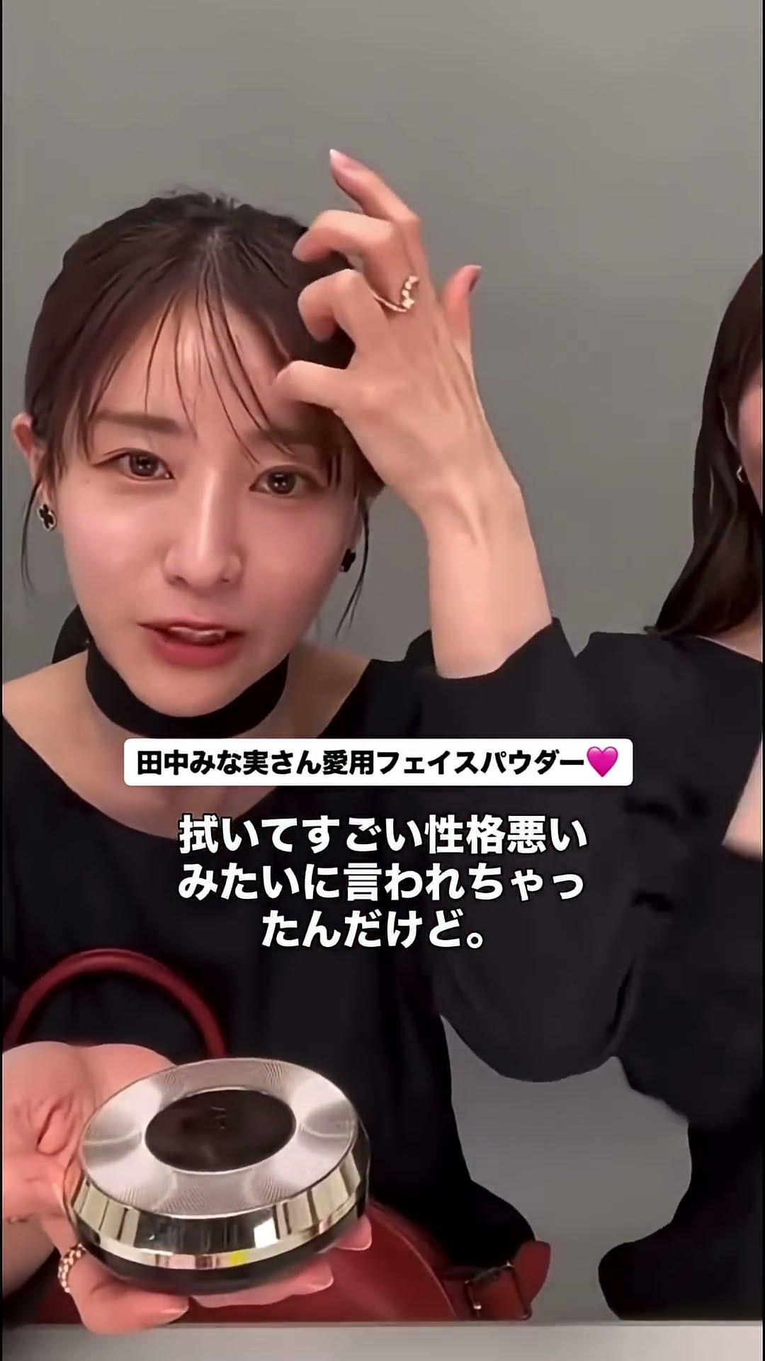 Minami-san's favorite face powder ♡ All items listed in my
