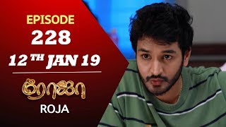 ROJA Serial | Episode 228 | 12th Jan 2019 | ரோஜா | Priyanka | SibbuSuryan | Saregama TVShows Tamil