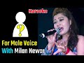 Janam Janam Jiula Sangai Music Track For Male Voice Milan Newar Janam Janam Jiula Sangai Music Track For Male Voice Milan Newar