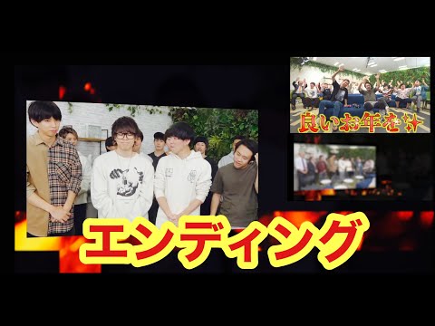 【スカイピース】スマブラ対決エンディング【切り抜き】