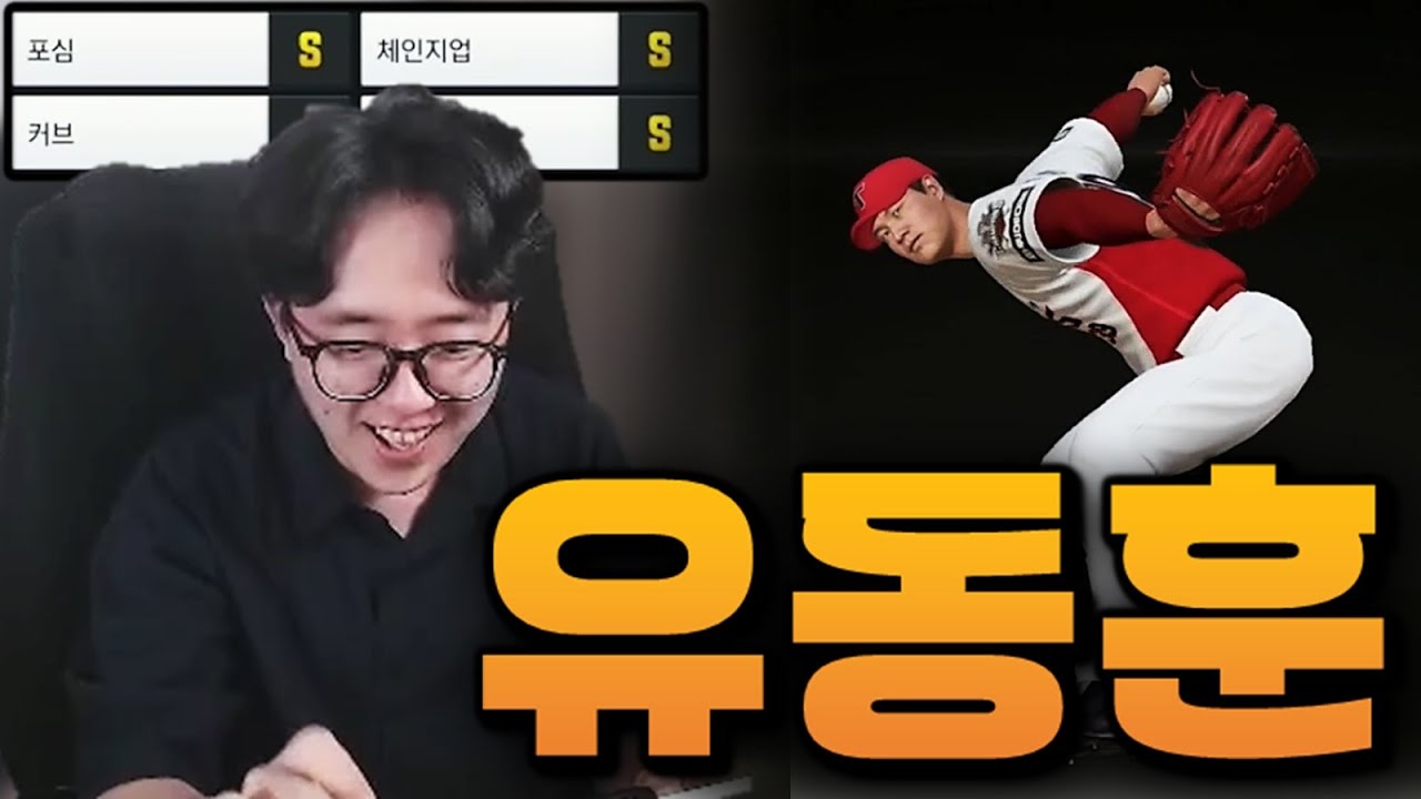 당장 영입 해야되는 기아의 언더 투수