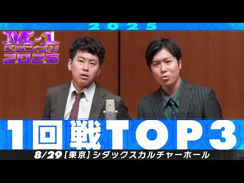 M-1 グランプリ M-1グランプリ - YouTube