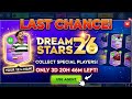 Last Chance Use Agent Dream Stars 26 💥 কিভাবে নিবে দেখে নেন 😃
