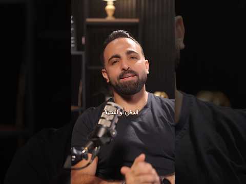 الدقن أو اللحية ماكياج الرجل وبتزيدو هيبة ووقار