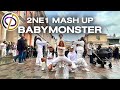 [KPOP IN PUBLIC | LONDON] BABYMONSTER - &#39;2NE1 MASH UP&#39; | DANCE COVER BY O.D.C | 4K REMIX