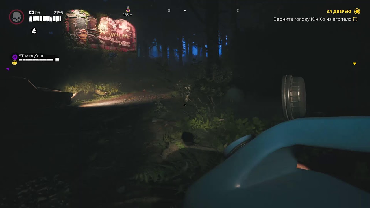 Прохождение - Dead Island 2