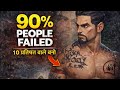 Why 90% of People Fail in Life | And How You Can Avoid It |