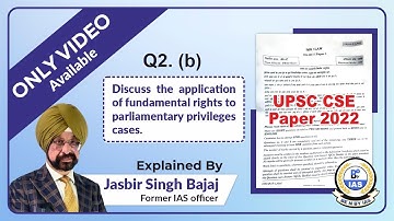 LAW OPTIONAL UPSC MAINS 2022 |PAPER1|Solved |Parliamentary Privileges|Fundamental Rights- JASBIR SIR