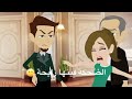 اسم القصة حورية الريان