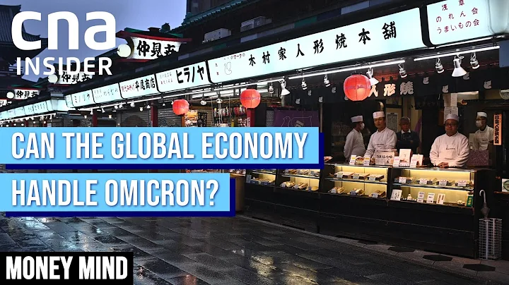 Will Omicron Derail Economic Recovery In 2022? | Money Mind | 2022 Investment Outlook - DayDayNews