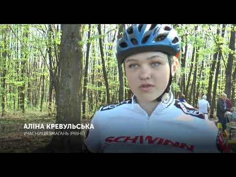 В Ужгороді тривають змагання з велоспорту