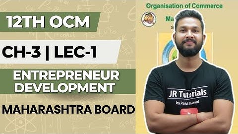 12th OCM | Chapter 3 | Entrepreneur Development | Lecture 1 | Maharashtra Board |