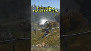 🎯 MEDUSA — премиальный софт для DayZ #cheats #roblox #dayz  #gaming #майнкрафт #combat #майнкрафт