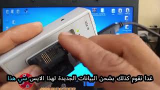 How to fix Repair PROBLEM LOGO TV BLU;SENS LED FLASH Dump T.EME308.61 إصلاح تلفاز متوقف على الشعار