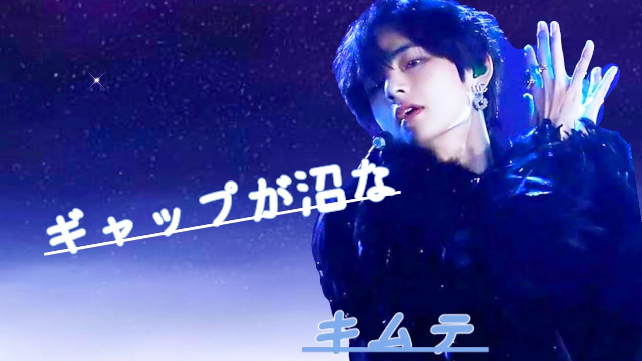 【テテ可愛い🐻‍】母性発揮！！テテのギャップが可愛すぎる💘💝💓💕