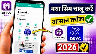 Jio New SIM Activation DKYC Process 2026 | JioPos Plus App Se Digital KYC Kaise Kare screenshot 2