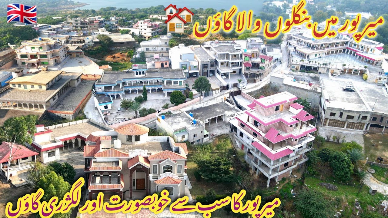 Exploring the Most Luxurious Village in Mirpur Azad Kashmir | Dhari chaudhariyan Mirpur Azad Kashmir