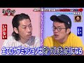 【青木真也vs呂布カルマ】「あの事件」について激論!試合で相手の骨を折るのはOKかNGか|ネオバズ 『マッドマックスTV 論破王』ABEMAで無料配信中