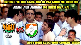 BJP 400 Paar Modi 2024 Elections Comedy | Funny Video | Rajpal Yadav | AliBrothers