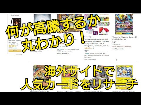 世界規模では年カードゲームの売上は過去最高らしい 原たすく たくちゃんねる Note