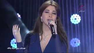 Nancy Ajram - Ehsas gedid - Souq Waqef Festival in Qatar, Doha - 03.02.2014 Resimi