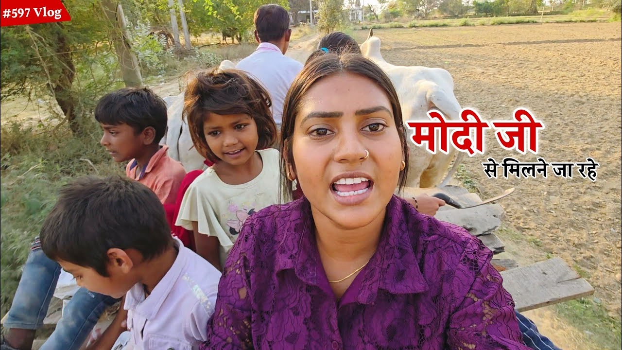 दिल्ली जा रहे है मोदी जी से मिलने || Shivani kumari