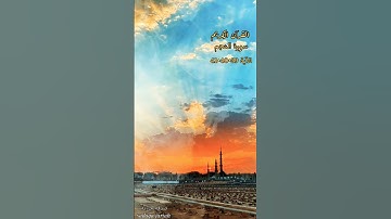 سورة النجم الآية 39•40•41