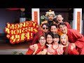 2026 CNY MV Money Horse势料 马年就要听最好势的新年歌 Sai Bernice Dennis Vikram Estee Madison Money Horseh Liao