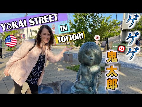 初版帯付 ゲゲゲの旅 水木しげる夫妻の故郷を訪ねる SHIGERU