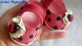 Пинетки из мастики для детского тортика. МК. booties putty Пинетки из мастики для детского тортика. МК. booties putty
