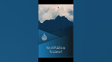 تلاوة طيبة من سورة الحج  بصوت القارئ ناصر القطامي  ﴿ مَا قَدَرُوا اللَّهَ حَقَّ قَدْرِهِ ﴾