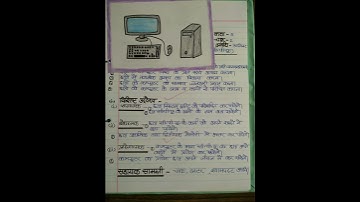 BTC / del.ed computer lesson plan class -5