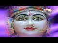 मैथिली देवीगीत - बड दुःख कटलौ तोहर - Dilip Darbhangiya Devi Geet | Maithili Songs 2023 Mp3 Song