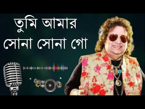     Tumi Aamar Sona Sona Go  Bappi Lahiri Hit Bengali Songs  Best Bappi Lahiri